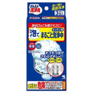 【免運】小林製藥廚房排水口發泡清潔劑30gx3入/盒