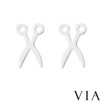 【VIA】個性系列 日系小剪刀造型白鋼耳釘 造型耳釘 鋼色