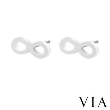 【VIA】符號系列 無限符號造型白鋼耳釘 造型耳釘 鋼色