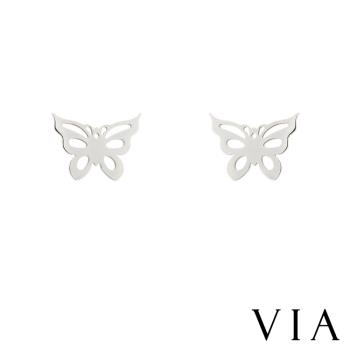 【VIA】昆蟲系列 典雅縷空蝴蝶造型白鋼耳釘 造型耳釘 鋼色
