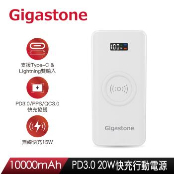 【慈濟共善專案】Gigastone 3合1 10000mAh PD/QC3.0 15W無線快充行動電源QP-10100W(20W支援iPhone14快充)-專