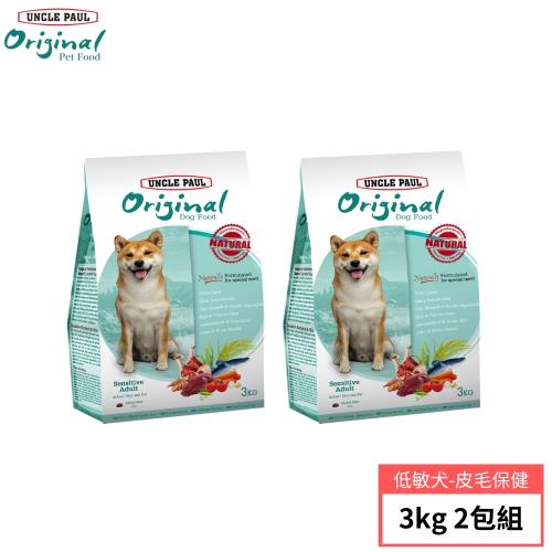 【UNCLE PAUL 保羅叔叔田園生機】狗食3公斤 2包組(室內/皮毛保健)
