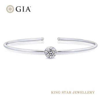King Star GIA 30分18K泡泡C字鑽石手鐲手環( 最白Dcolor 3 Excellent(極優) 八心八箭完美車工)