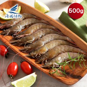 【海揚鮮物】極品大白蝦(30/40)-(500g/盒)*2盒