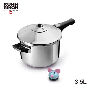 【瑞康屋Kuhn Rikon】瑞士壓力鍋3.5 L+UCOM超萌粉彩豬計時器