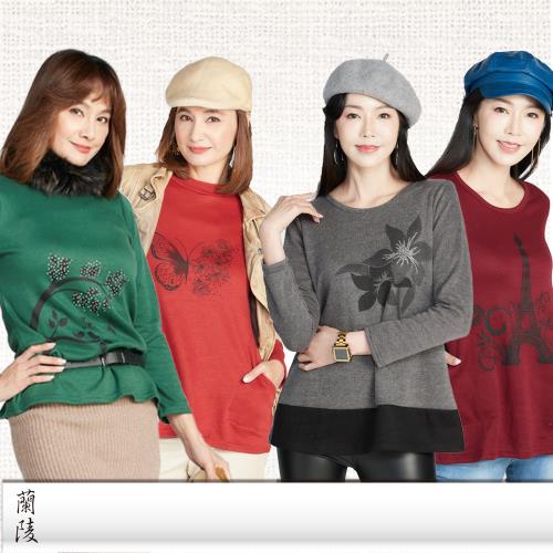 蘭陵(4入)羅紋針織花色印染百搭上衣K09-10