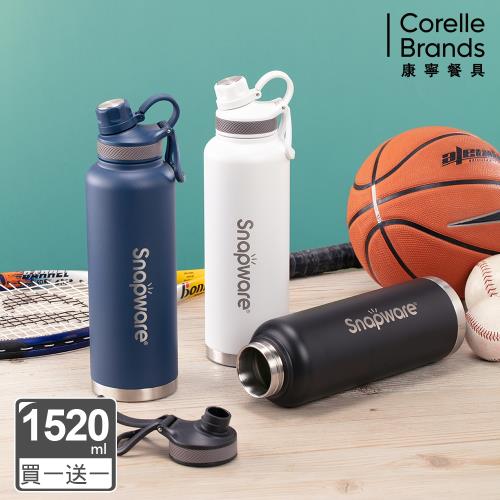 買一送一【美國康寧】Snapware 316不鏽鋼保溫保冰運動瓶1520ml (三色任選)