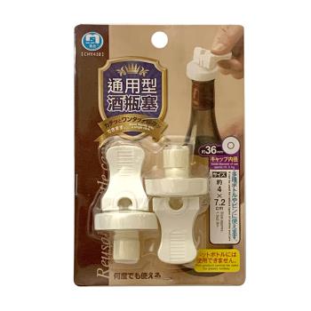 通用型酒瓶塞(2入)