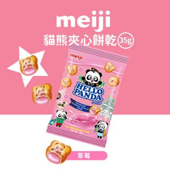 【Meiji 明治】貓熊夾心餅乾 草莓口味(35g袋裝)