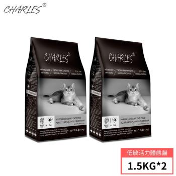 CHARLES 查爾斯 特惠組 低敏貓糧 能量貓/活力貓 1.5kg 2包組
