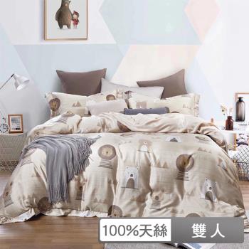 【貝兒居家生活館】100%天絲四件式兩用被床包組 (雙人/萌之熊)