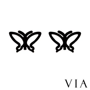 【VIA】昆蟲系列 清新縷空小蝴蝶造型白鋼耳釘 造型耳釘黑色