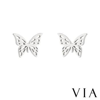 【VIA】昆蟲系列 經典縷空蝴蝶造型白鋼耳釘 造型耳釘 鋼色