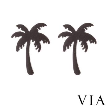 【VIA】植物系列 椰子樹造型白鋼耳釘 造型耳釘黑色