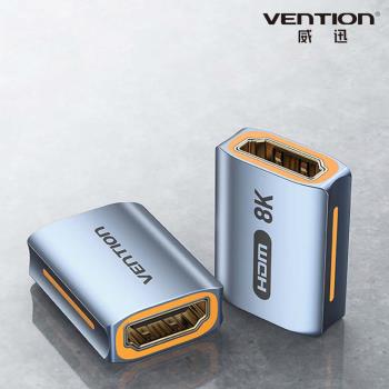 VENTION 威迅 AIU系列 HDMI 8K 母對母轉接頭(2入)