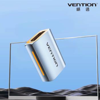 VENTION 威迅 AIU系列 HDMI 8K 母對母轉接頭(1入)