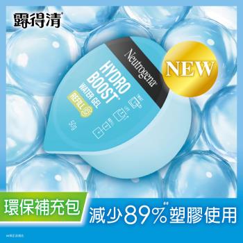 Neutrogena 露得清水活保濕凝露環保補充包50g