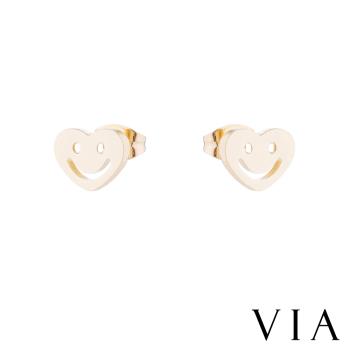 【VIA】時尚系列 愛心笑臉造型白鋼耳釘 造型耳釘 金色