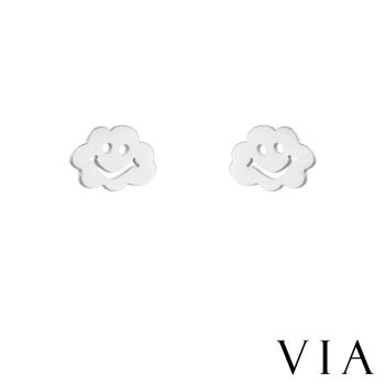 【VIA】星空系列 可愛笑臉雲朵造型白鋼耳釘 造型耳釘 鋼色