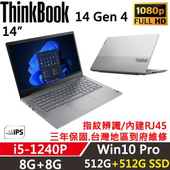 新品即納 Lenovo ThinkBook 14 Ryzen5 5500 8G ノートPC PC/タブレット