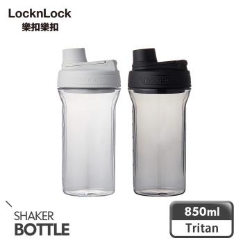 【樂扣樂扣】Tritan扣環隨身瓶850ml(2色任選)