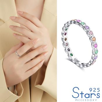 【925 STARS】純銀925閃耀彩色鋯石鑲嵌戒指 造型戒指 白金色 