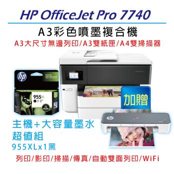 アウトレット販売中 超希少！新品未使用！HP 多機能プリンター