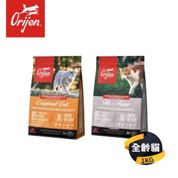 Orijen 極緻饗宴 貓飼料(室內貓/鮮雞愛貓) 1KG