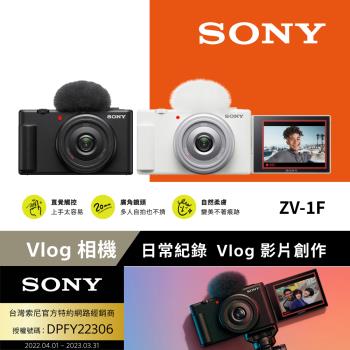 sony vlogcam zv-1f 美品保証書有 輝く高品質な 50.0%OFF www