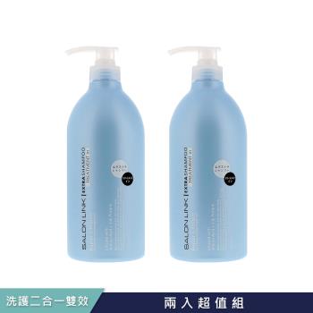 日本【熊野油脂】Salon Link 沙龍保濕修護洗髮精(二合一雙效) 1000ml 超值2入組