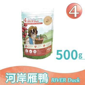 【瑞威寵糧】天然平衡犬糧4號 河岸雁鴨 500g