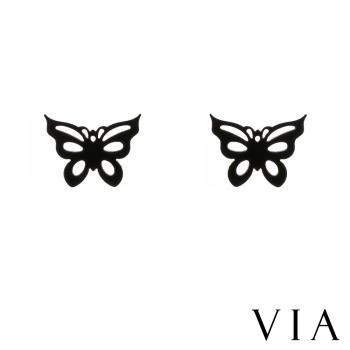 【VIA】昆蟲系列 典雅縷空蝴蝶造型白鋼耳釘 造型耳釘 黑色