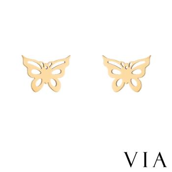 【VIA】昆蟲系列 典雅縷空蝴蝶造型白鋼耳釘 造型耳釘 金色