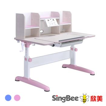 【SingBee 欣美】寬120cm SBS-603 巧學兒手搖式U板桌+桌上書架 (書桌 兒童書桌 升降桌)