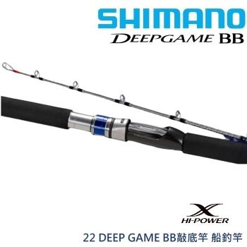 SHIMANO DEEP GAME BB的價格推薦- 2023年5月| 比價比個夠BigGo SHIMANO DEEP GAME BB的價格推薦- 2023年5月| 比價比個夠BigGo
