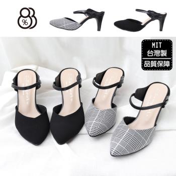 【88%】MIT台灣製 8.5cm 細帶尖頭雙材質細跟高跟鞋 跟鞋