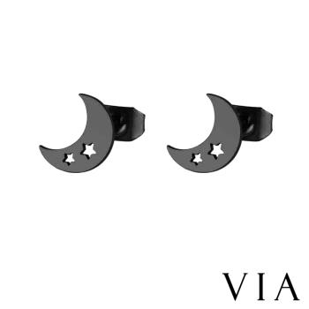 【VIA】星空系列 縷空星星月牙造型白鋼耳釘 造型耳釘 黑色