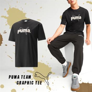 Puma 短版上衣 Team Graphic Tee 男款 黑 白 基本款 短袖 歐規 短T ESO 瘦子 53825601