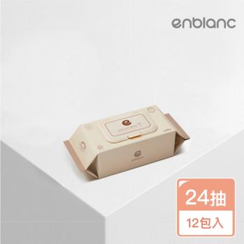 ENBLANC 銀離子抗菌｜輕厚松針｜有蓋隨身包純水濕紙巾｜24抽12包