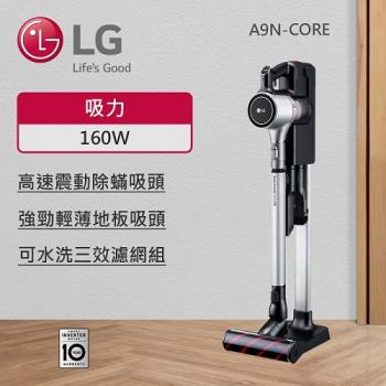 5/31前下單現折$1000↘LG樂金 CordZero™ A9+快清式無線吸塵器(晶鑽銀) A9N-CORE