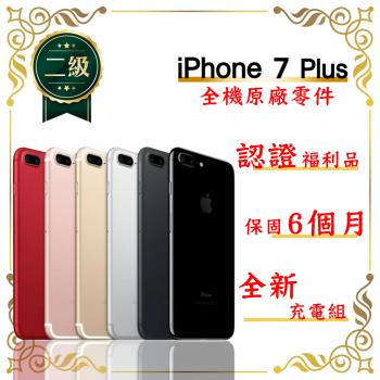 愛用 iPhone7 256G 美品 スマートフォン本体 fabellebuffet.com.br