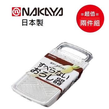 日本【NAKAYA】防滑磨泥器 超值兩件組