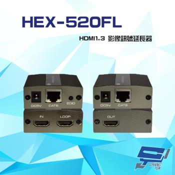 [昌運科技] HEX-520FL HDMI1.3 影像訊號延長器 支援近端環出 具EDID COPY功能(以HEX4-670F出貨)