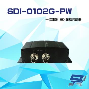 [昌運科技] SDI-0102G-PW 一進兩出 SDI廣播分配器 隨插即用