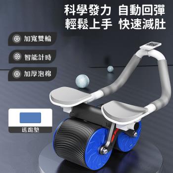 匠藝家居 肘撐+平板支撐二合一+智能計時 回彈健腹輪 健腹輪 加厚泡棉 坦克輪 健身滾輪 健美輪 靜音滾輪 捲腹輪 滾輪