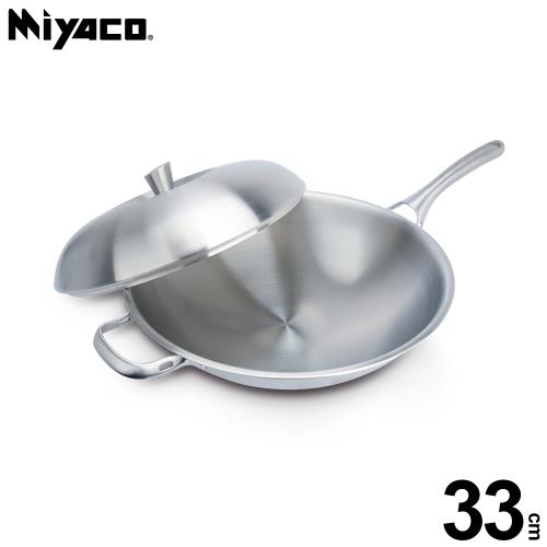 【米雅可 Miyaco】典雅316不銹鋼七層複合金炒鍋 33cm附蓋