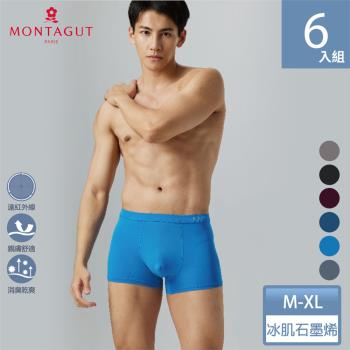 【MONTAGUT 夢特嬌】石墨烯抗臭冰肌平口褲-6件組