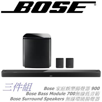 Bose Soundbar 700的價格推薦- 2023年3月| 比價比個夠BigGo