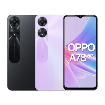 OPPO A78 (8GB/128GB) 5G 6.5吋 智慧型手機