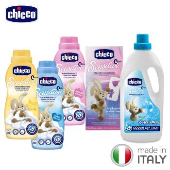 chicco-超濃縮嬰兒洗衣精(升級版)1.5L+超濃縮嬰兒衣物柔軟精750mlx3+衣物香氛掛片3入